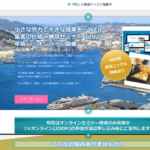 ペライチとは